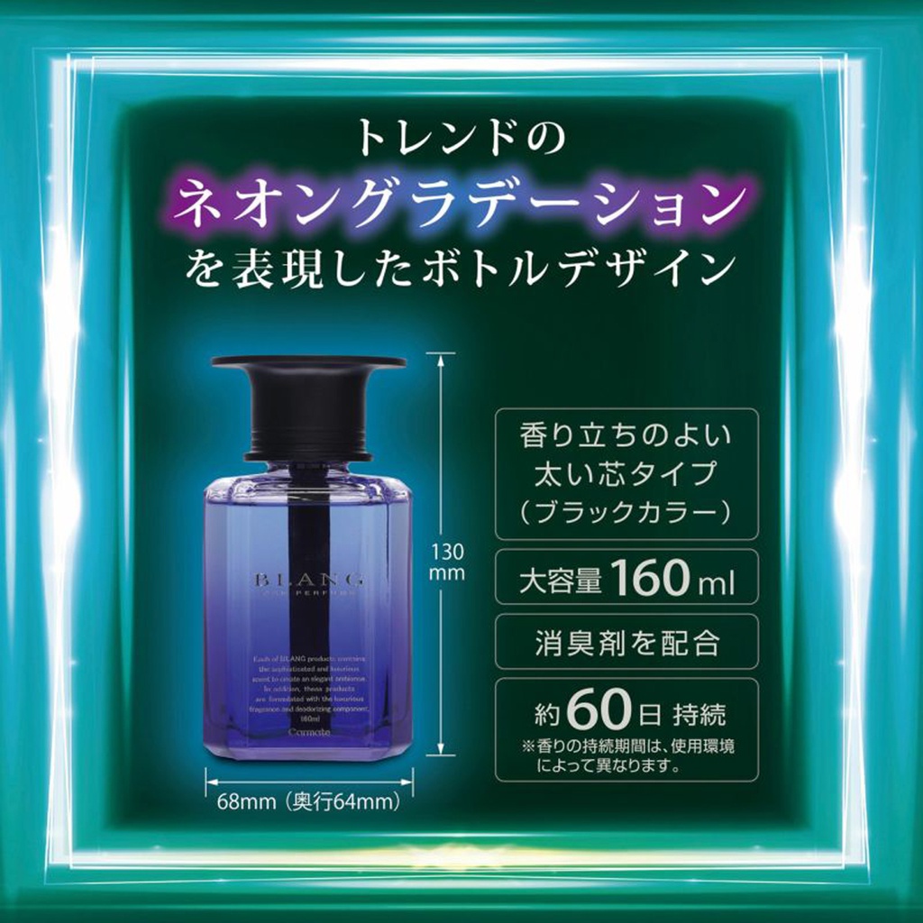 Dầu thơm BLANG LIQUID EMOTIONALLY BLUE AQUA L2025 160ml lam