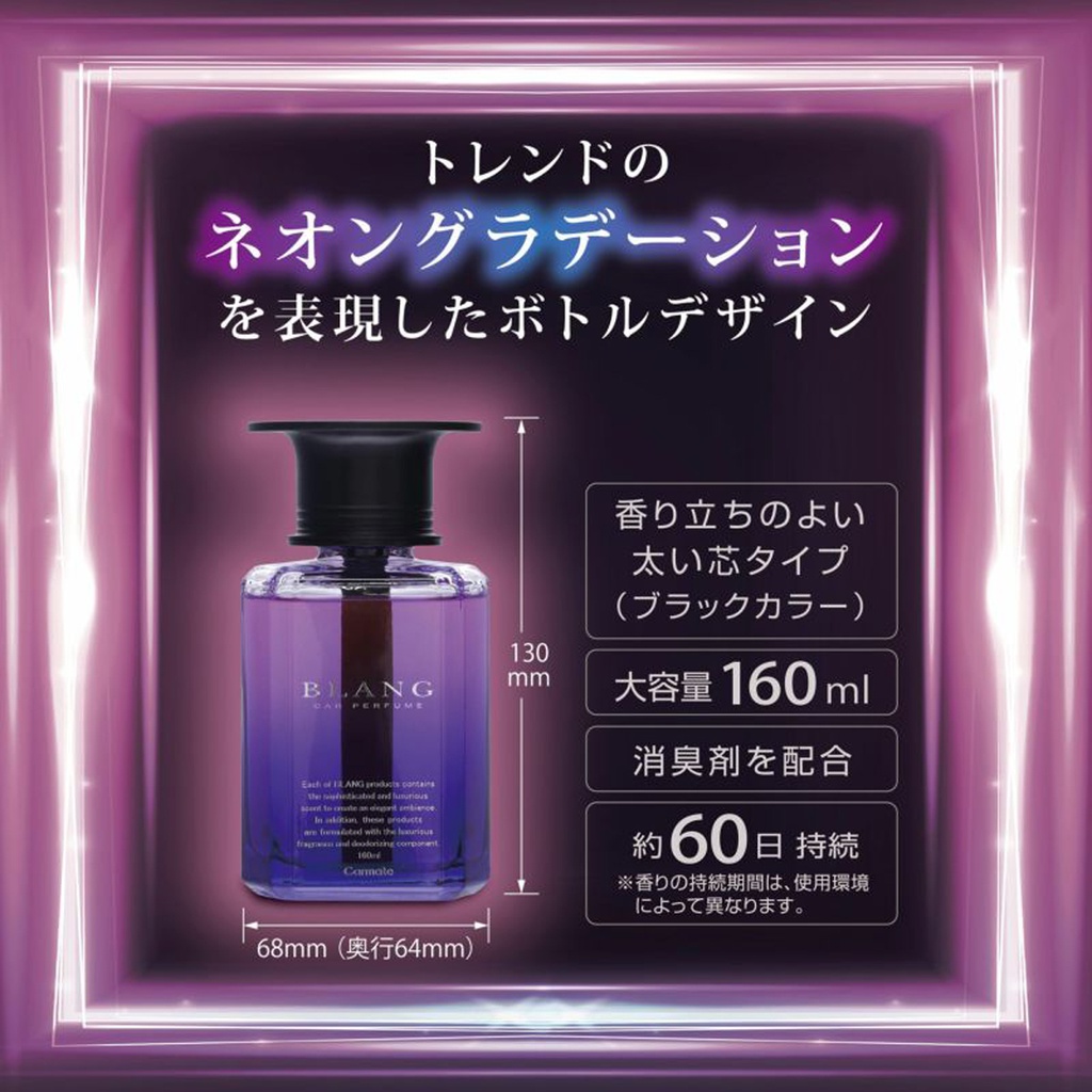 Dầu thơm BLANG LIQUID EMOTIONALLY DIAMOND MUSK L2027 160ml tím